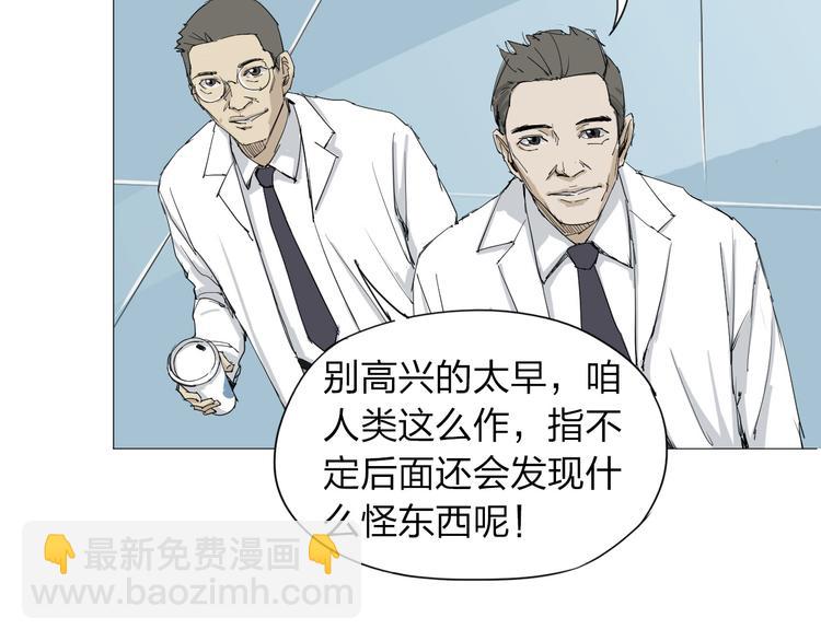 第1话 寄生(1/3)-第2话