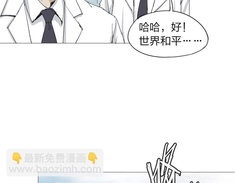 第1话 寄生(1/3)-第2话