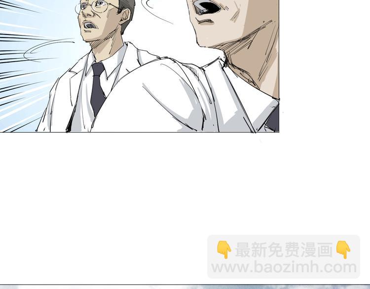 第1话 寄生(1/3)-第2话