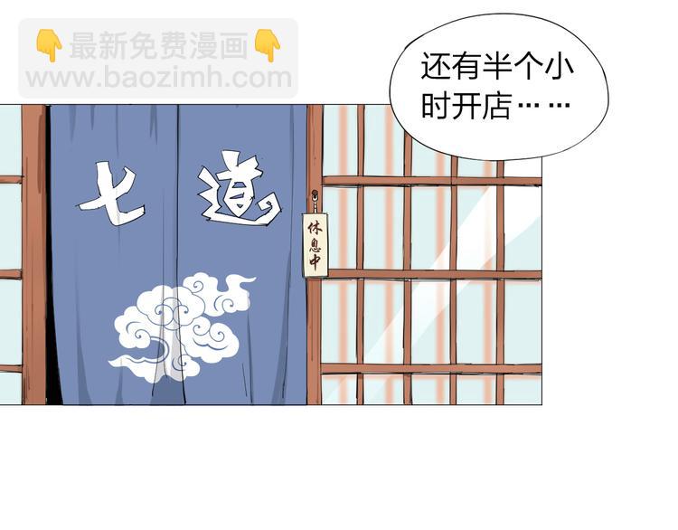 第1话 寄生(1/3)-第2话