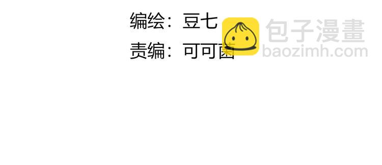 第1话 寄生(1/3)-第2话