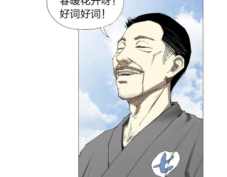 第1话 寄生(1/3)-第2话