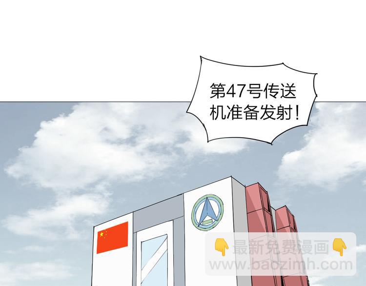 第1话 寄生(1/3)-第2话