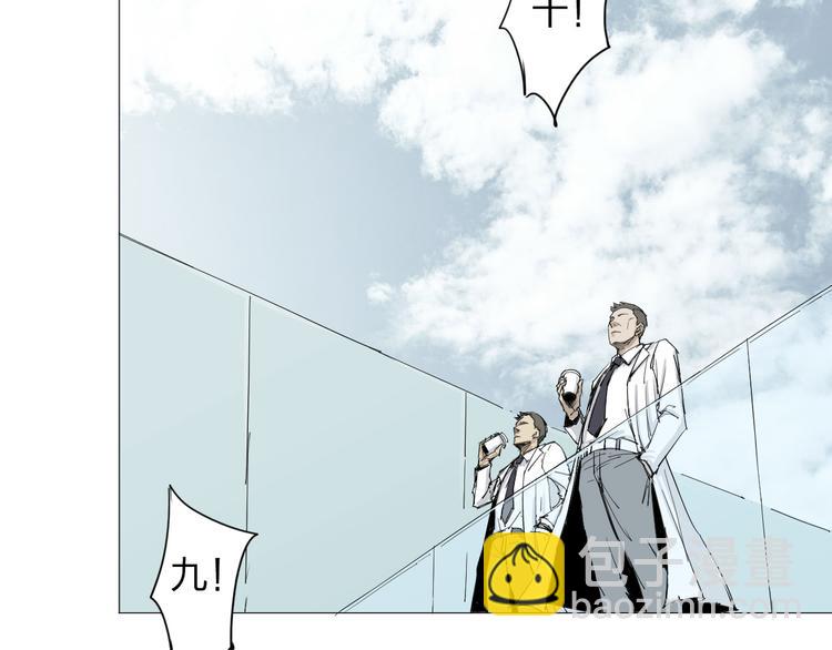 第1话 寄生(1/3)-第2话