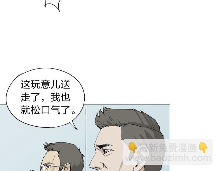 第1话 寄生(1/3)-第2话