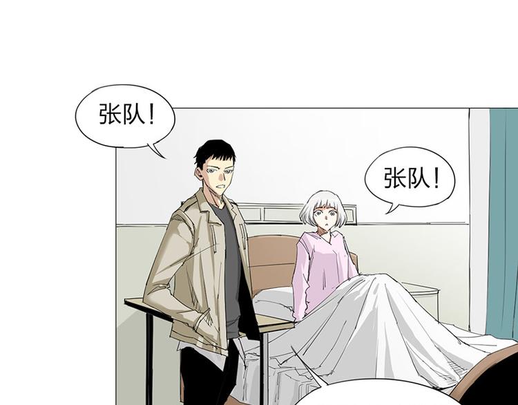 第11话 失踪(1/2)-第12话