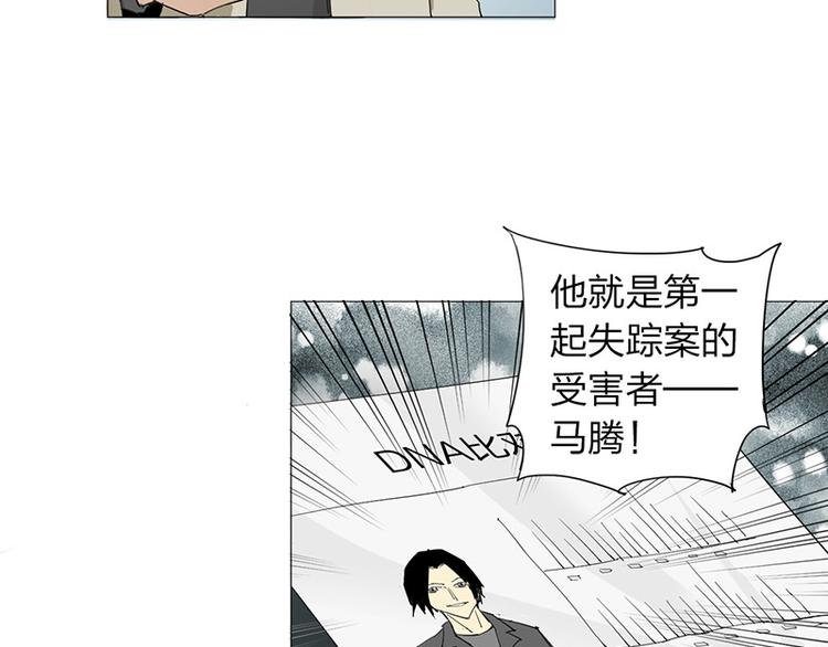 第11话 失踪(1/2)-第12话