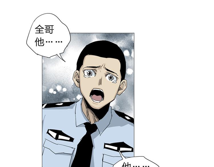 第11话 失踪(1/2)-第12话