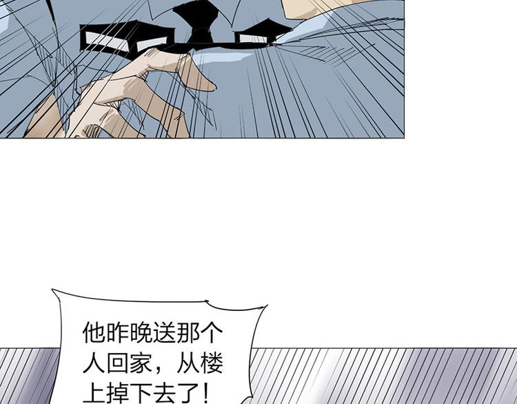 第11话 失踪(1/2)-第12话