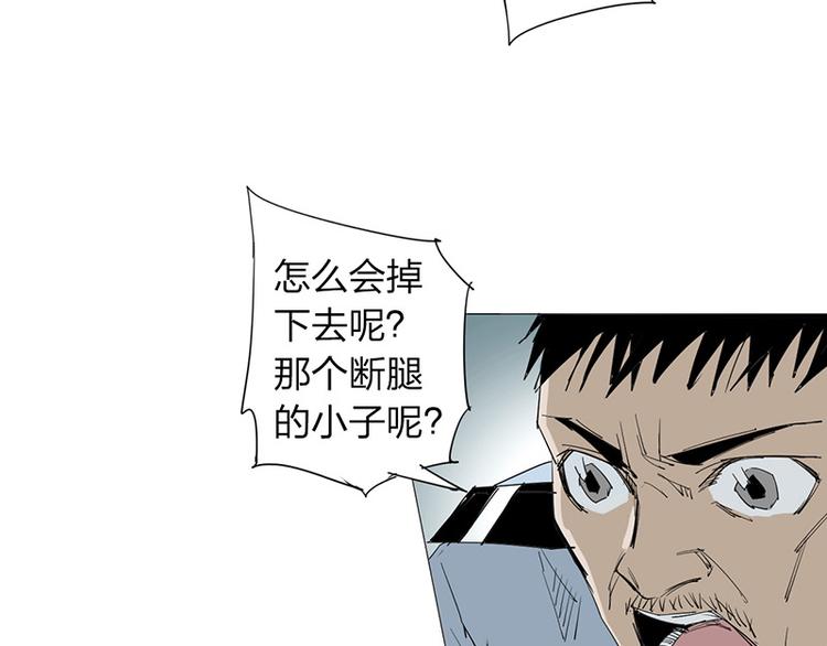 第11话 失踪(1/2)-第12话