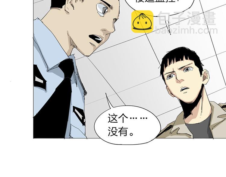 第11话 失踪(1/2)-第12话