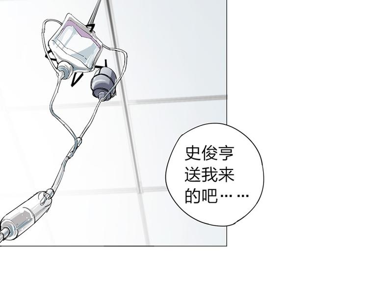 第11话 失踪(1/2)-第12话