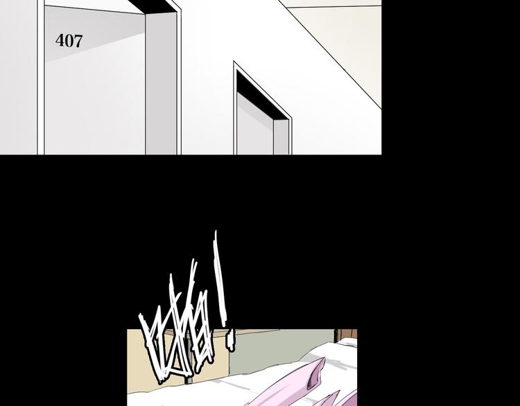 第13话 调查(1/2)-第14话