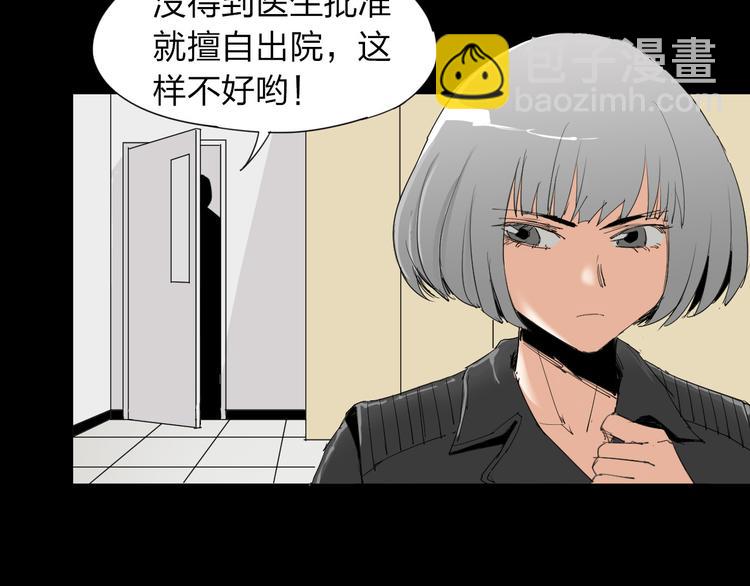 第13话 调查(1/2)-第14话