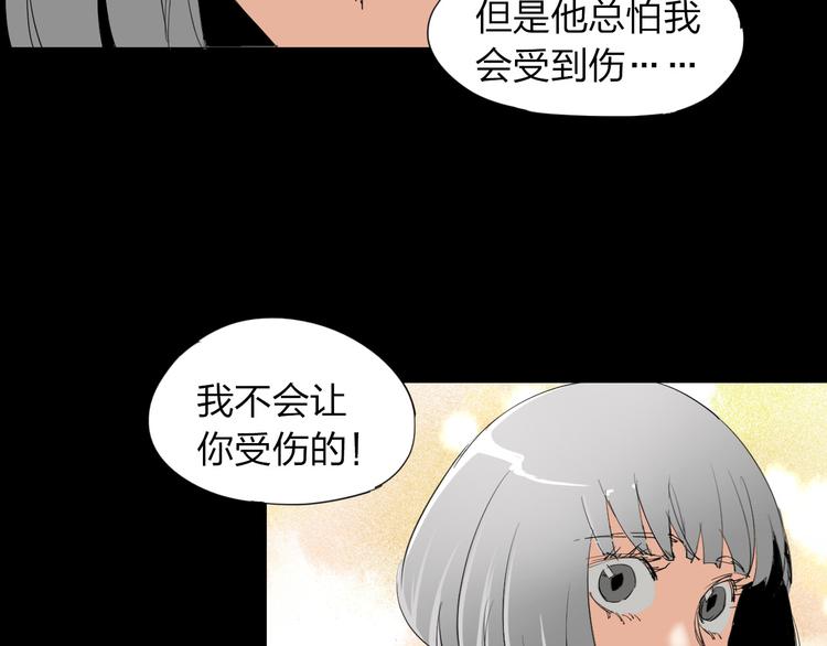 第13话 调查(1/2)-第14话