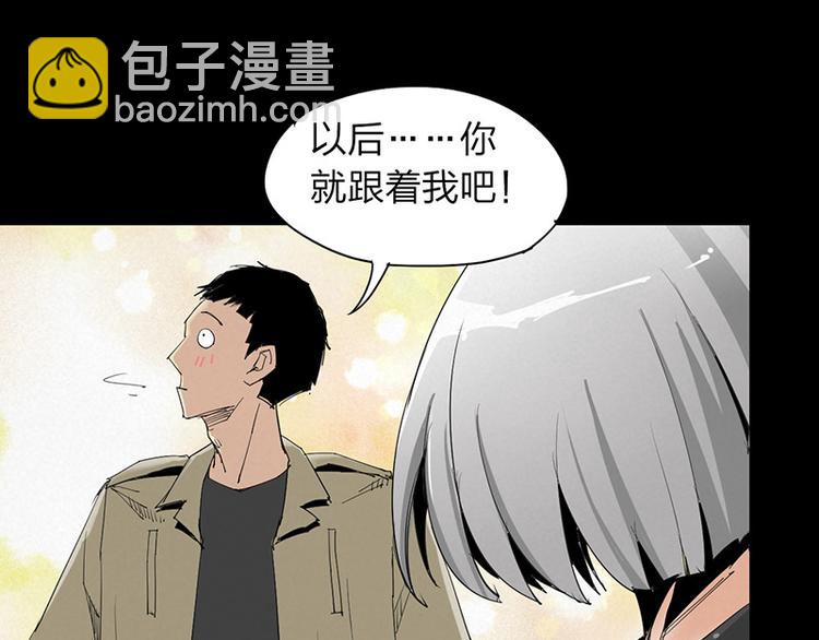 第13话 调查(1/2)-第14话