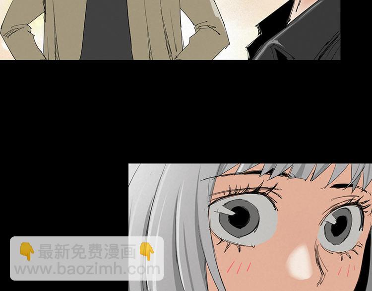 第13话 调查(1/2)-第14话