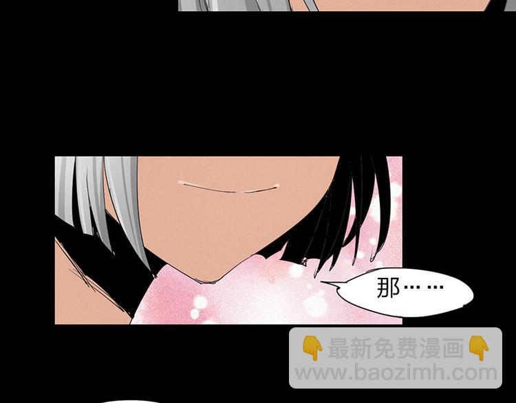 第13话 调查(1/2)-第14话