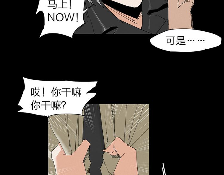 第13话 调查(1/2)-第14话