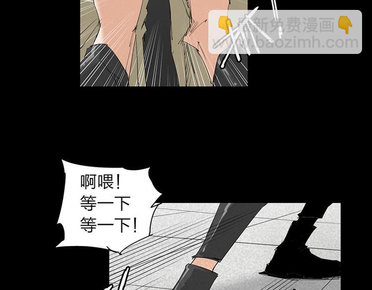 第13话 调查(1/2)-第14话