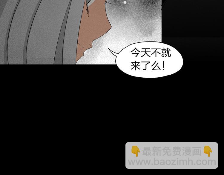 第13话 调查(1/2)-第14话