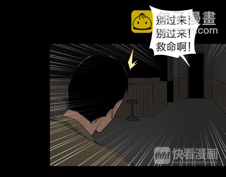 第13话 调查(1/2)-第14话