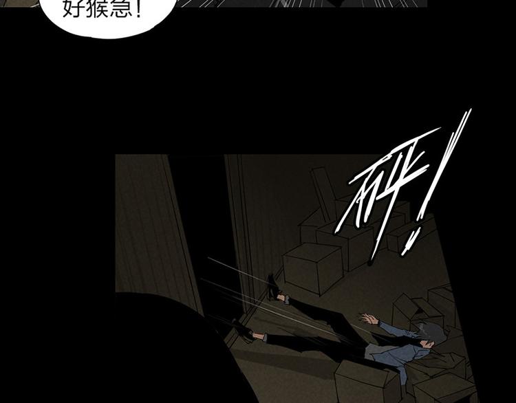 第13话 调查(1/2)-第14话