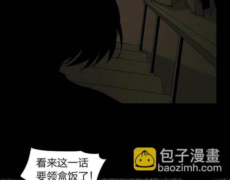 第13话 调查(1/2)-第14话