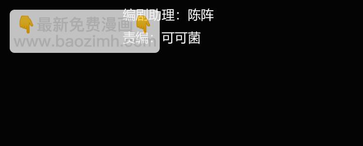 第13话 调查(1/2)-第14话