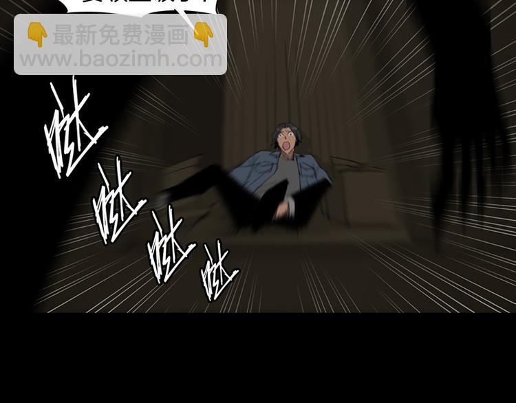 第13话 调查(1/2)-第14话