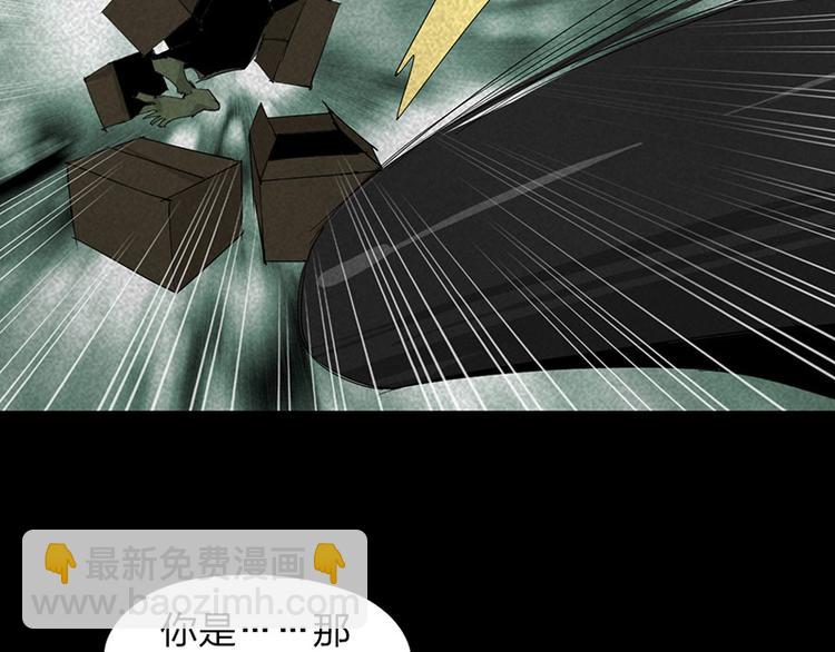 第13话 调查(1/2)-第14话