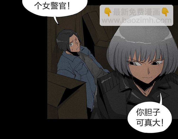 第13话 调查(1/2)-第14话