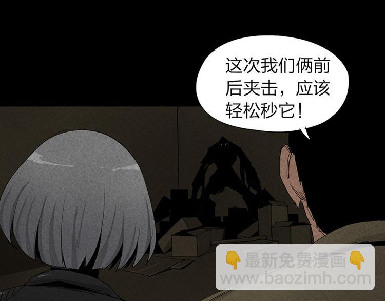 第13话 调查(1/2)-第14话