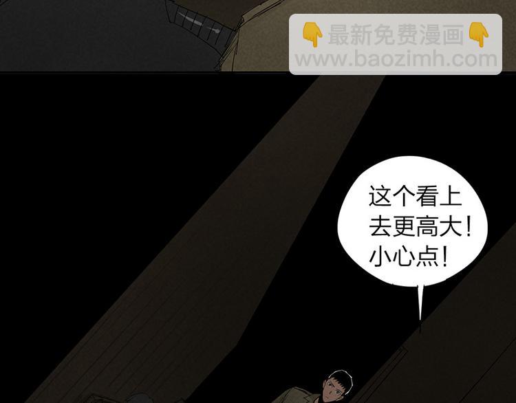 第13话 调查(1/2)-第14话