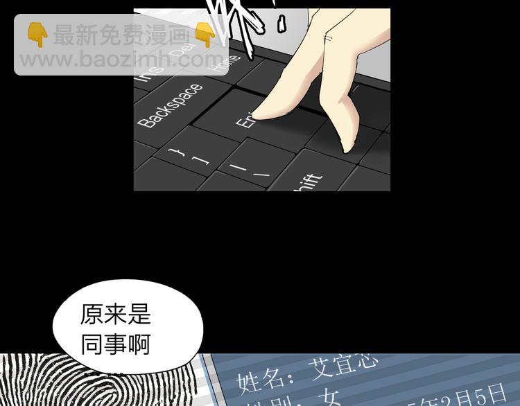 第13话 调查(1/2)-第14话