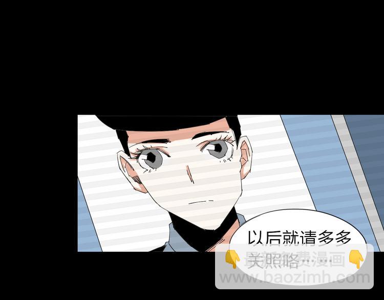 第13话 调查(1/2)-第14话