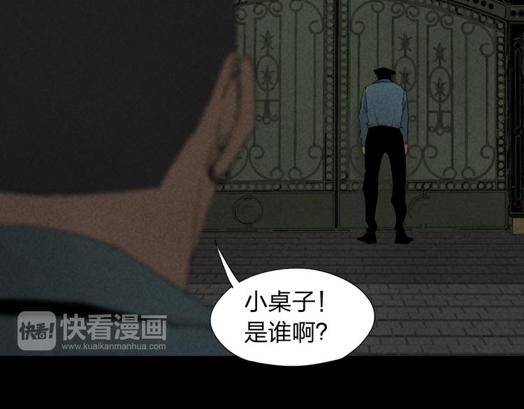 第15话 杀戮展开！(1/2)-第16话