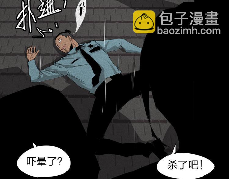 第15话 杀戮展开！(1/2)-第16话