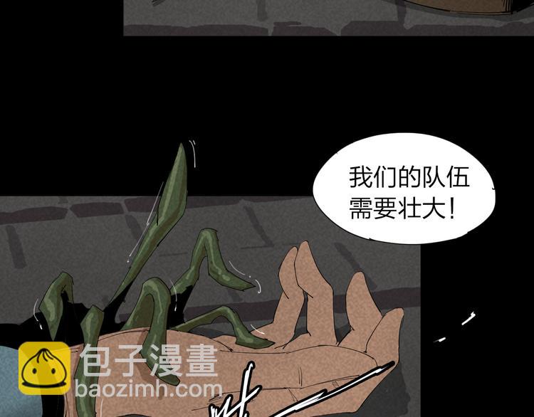 第15话 杀戮展开！(1/2)-第16话