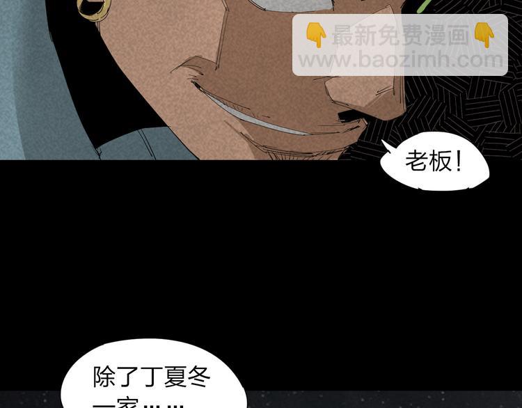 第15话 杀戮展开！(1/2)-第16话