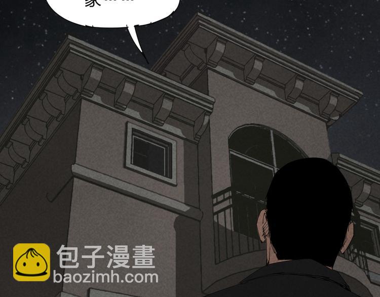 第15话 杀戮展开！(1/2)-第16话