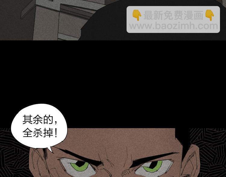 第15话 杀戮展开！(1/2)-第16话