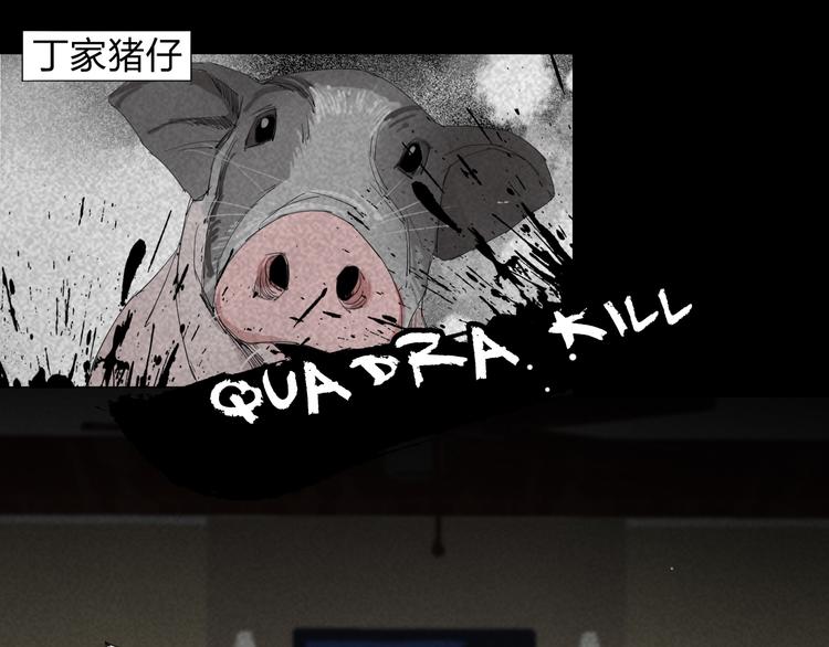 第15话 杀戮展开！(1/2)-第16话