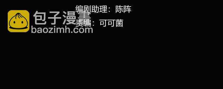 第15话 杀戮展开！(1/2)-第16话