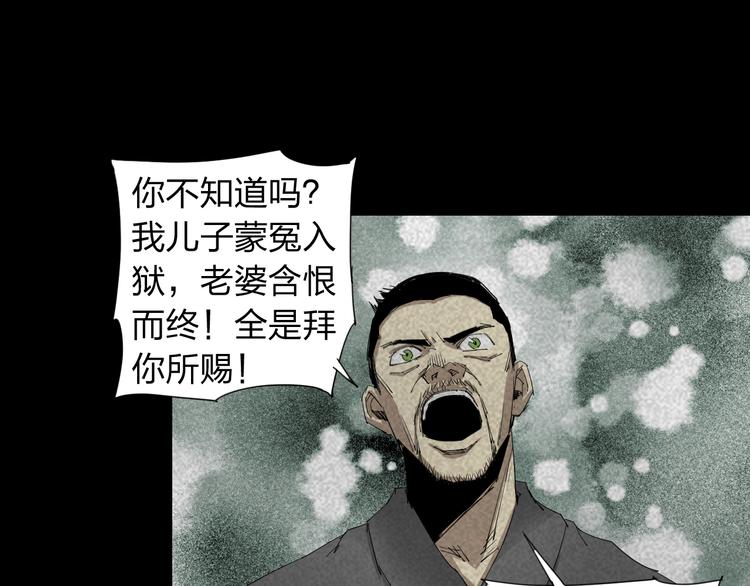 第15话 杀戮展开！(1/2)-第16话