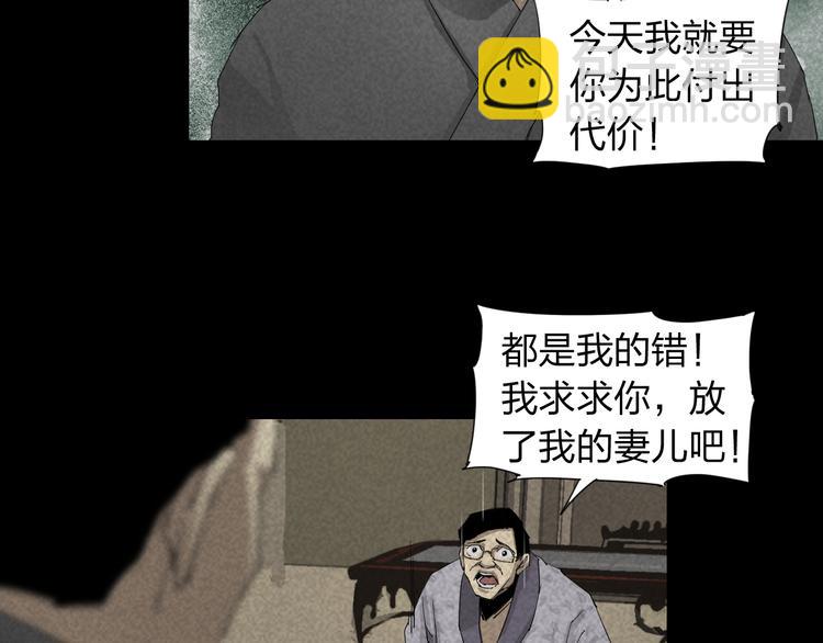 第15话 杀戮展开！(1/2)-第16话