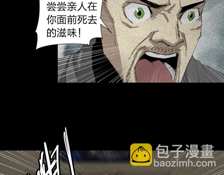 第15话 杀戮展开！(1/2)-第16话