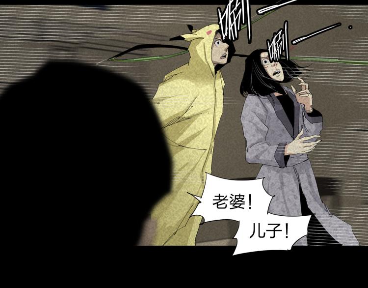 第15话 杀戮展开！(1/2)-第16话