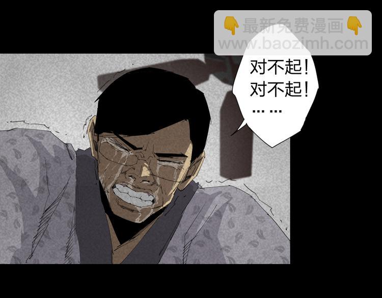 第15话 杀戮展开！(1/2)-第16话