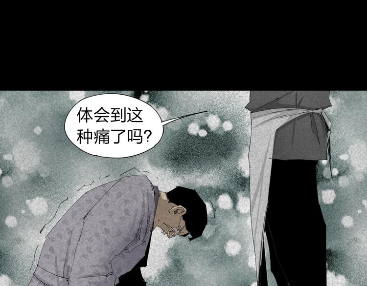 第15话 杀戮展开！(1/2)-第16话